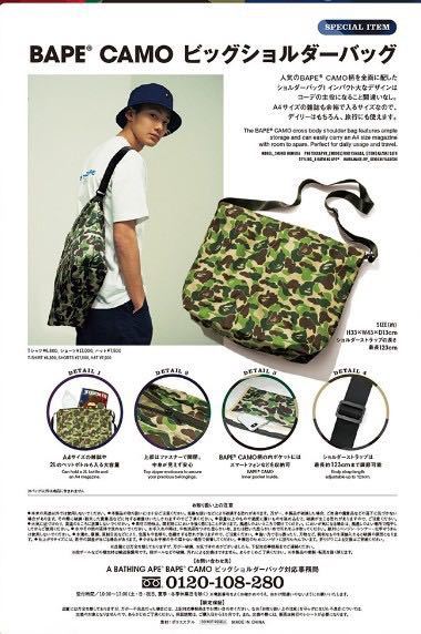 BAPE◇A BATHING APE/迷彩カモ◇アベイシングエイプ◇ビッグ BAPE◇A BATHING APE/迷彩カモ◇アベイシングエイプ◇ビッグ