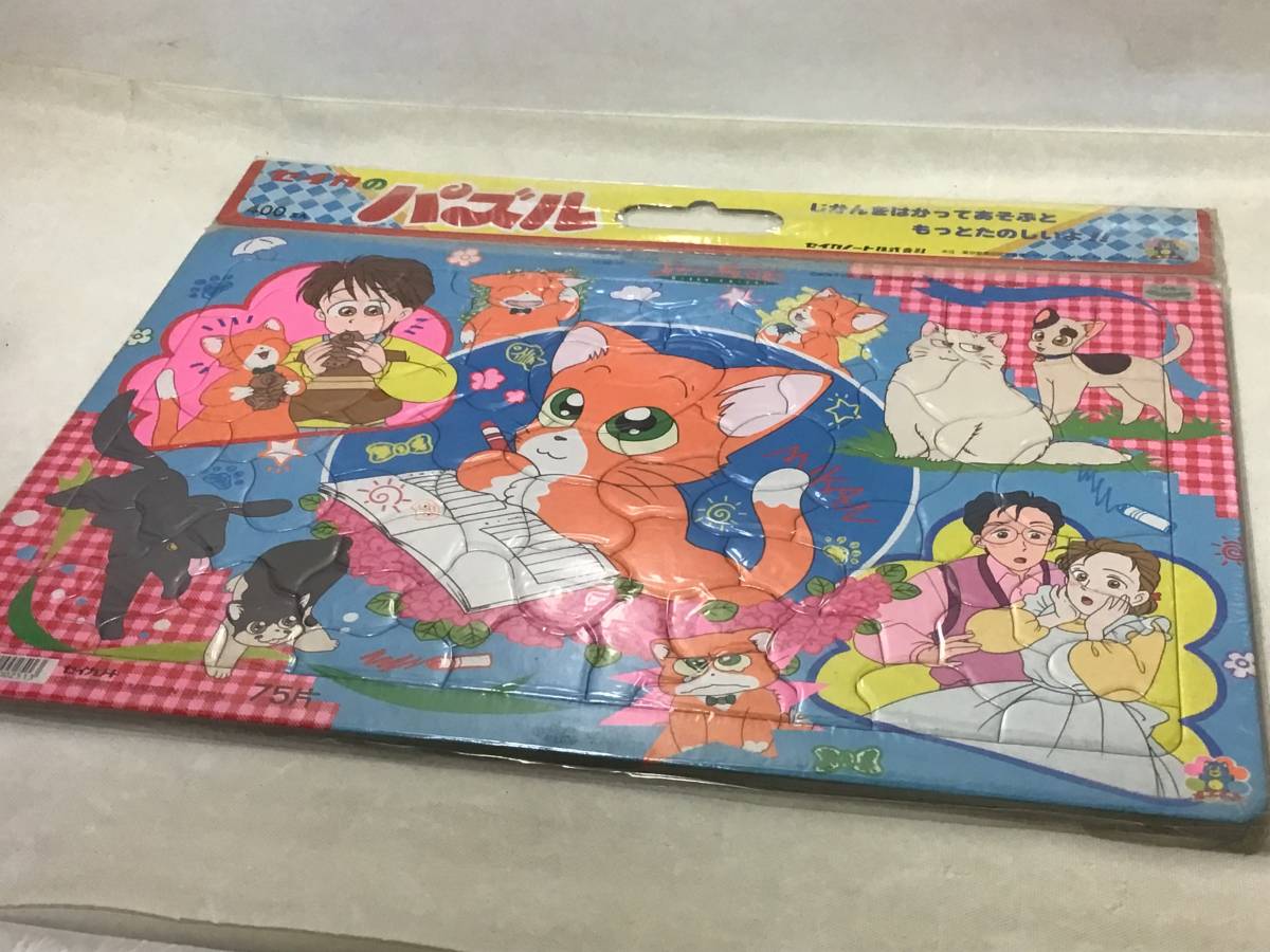 未使用 デットストック セイカのパズル「みかん絵日記」75片 安孫子三和 日本アニメーション1992 おけいこばん付 レトロ 当時もの の画像5