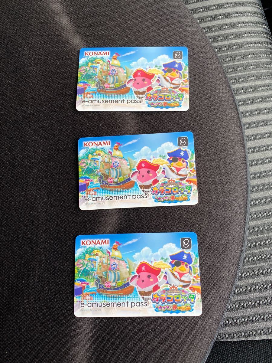 TAITOカード 専用出品30まい www.esole.eu