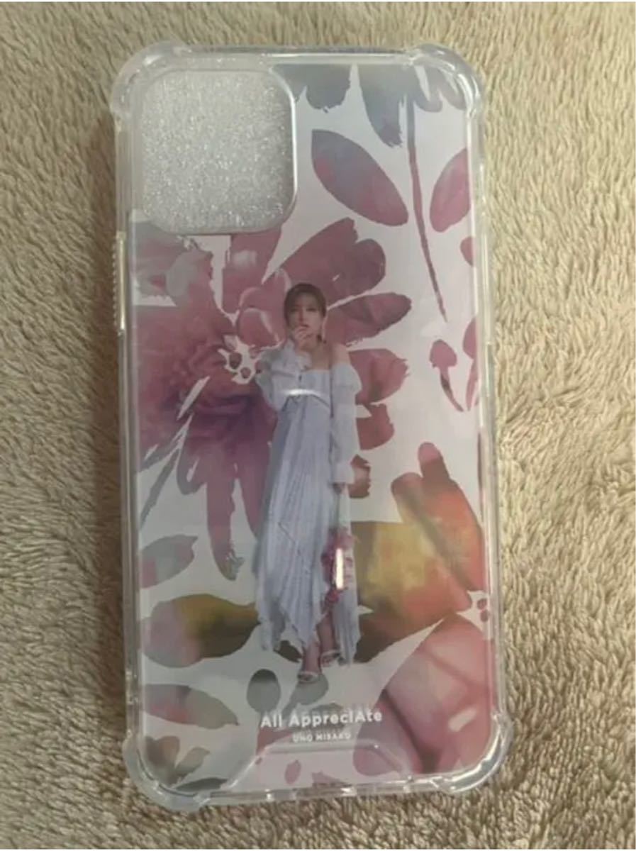 Paypayフリマ 宇野実彩子 Iphone Case Paypayフリマ 宇野実彩子 Iphone Case