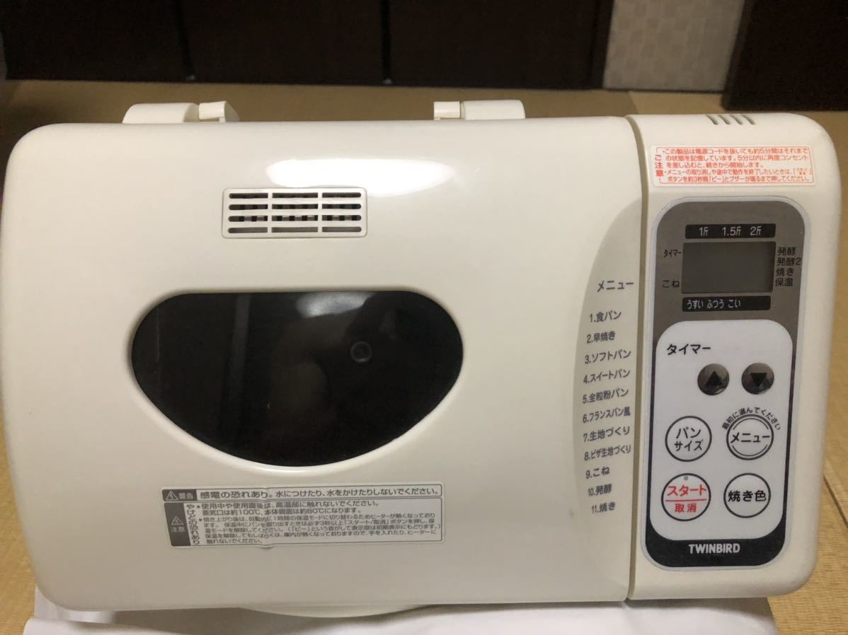 PY-D432 ツインバード 家庭用ホームベーカリー TWINBIRD product details Proxy bidding and ordering service for auctions and shopping within Japan and the United States Get the latest news on sales and bargains TWINBIRD ツインバード ホームベーカリー PY-D432 パン作り