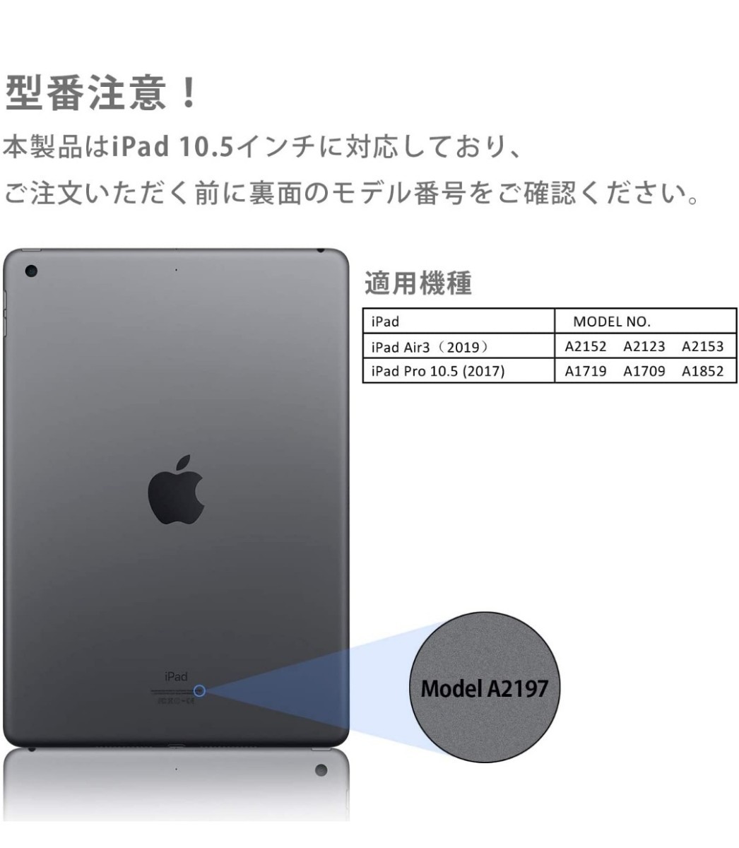 iPad pro 10.5 キーボードカバー Bluetoothキーボード  スタンド機能付き 超軽量 磁石自動吸着　新品未使用