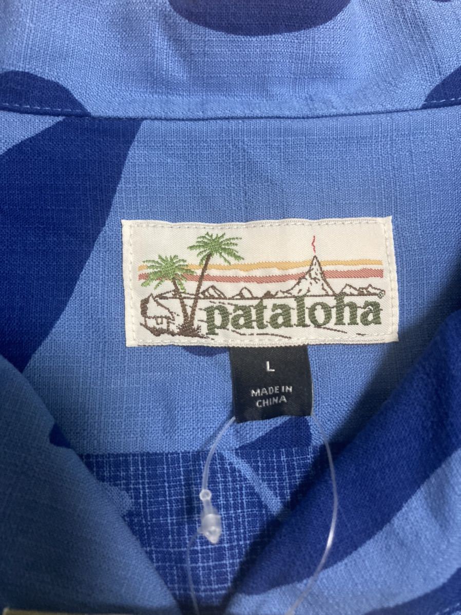 patagonia パタゴニア pataloha パタロハ アロハシャツ　半袖シャツ 柄シャツ　リーフ柄　葉っぱ柄　ブルー　２０１７年モデル Ｌサイズ_画像8