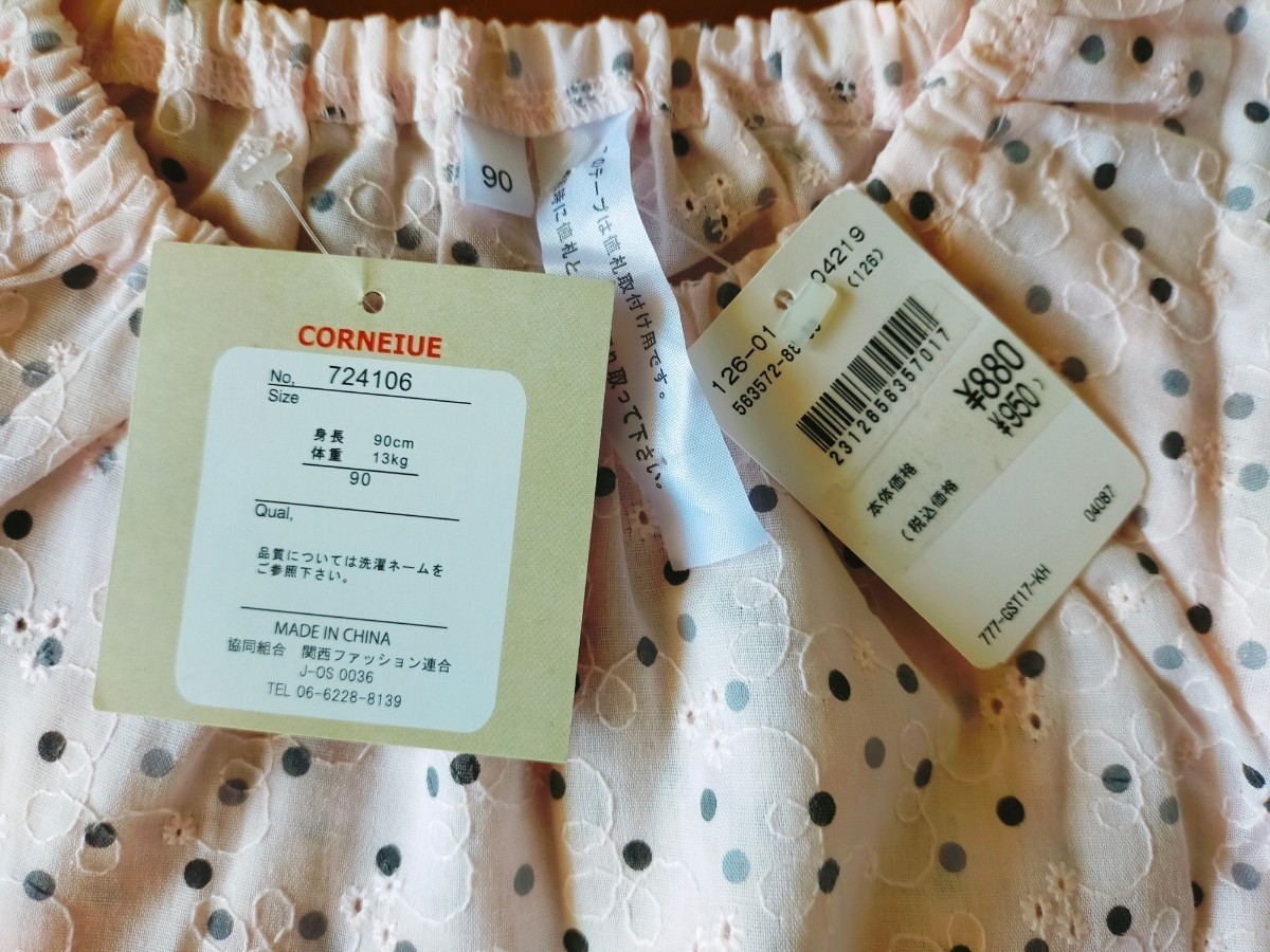 新品 未使用 90cm ガールズ 半袖トップス 2枚セット 定価1900円 子供服 女の子 トップス Tシャツ