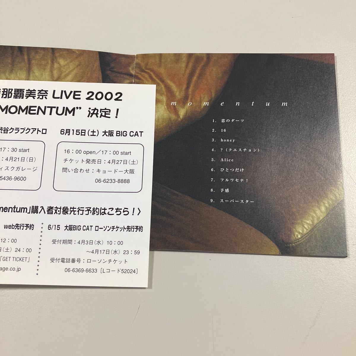 【21-か２】貴重なCDです！　我那覇美奈　momentum モーメンタム_画像5