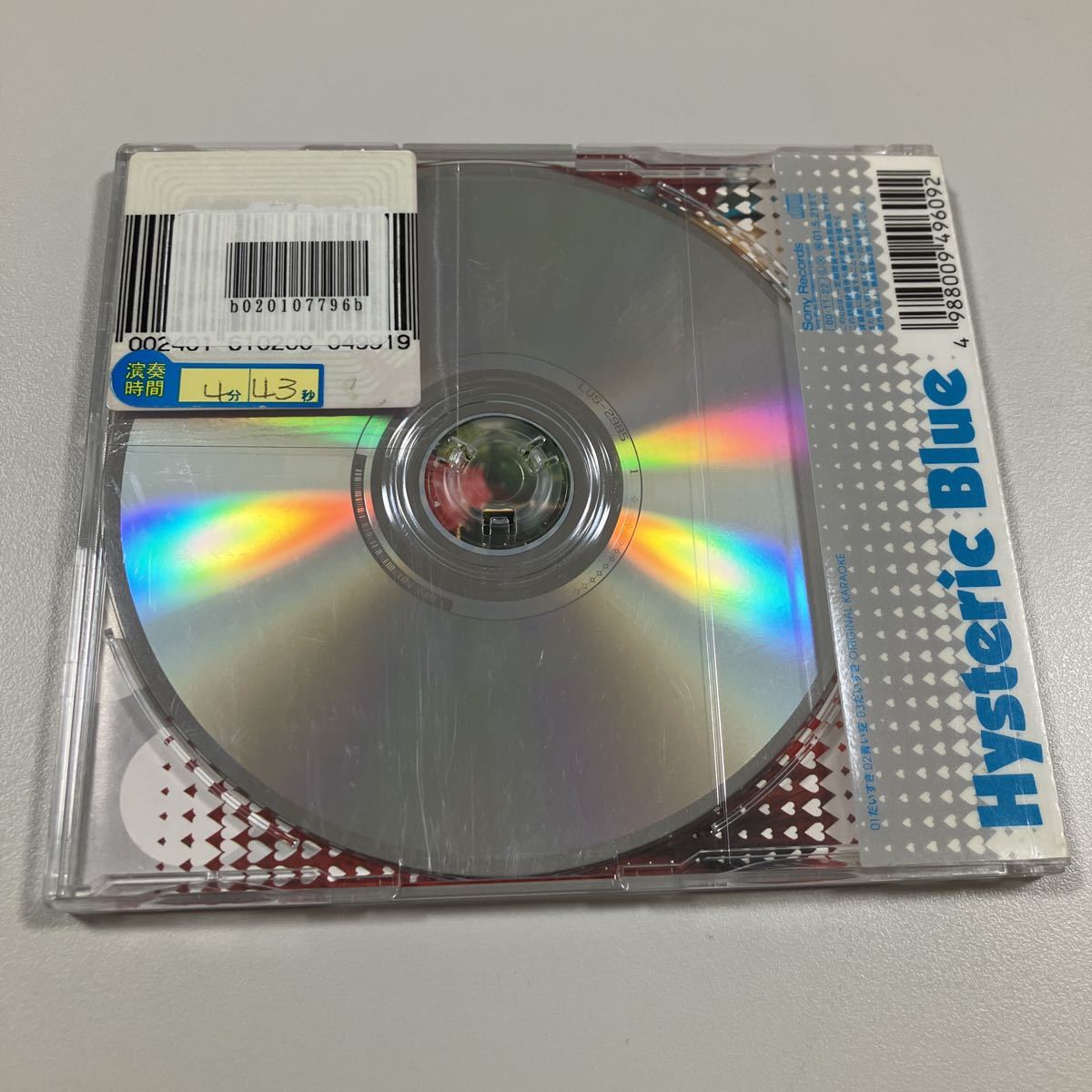 【21-は３】貴重なCDです！　ヒステリック・ブルー　だいすき_画像2