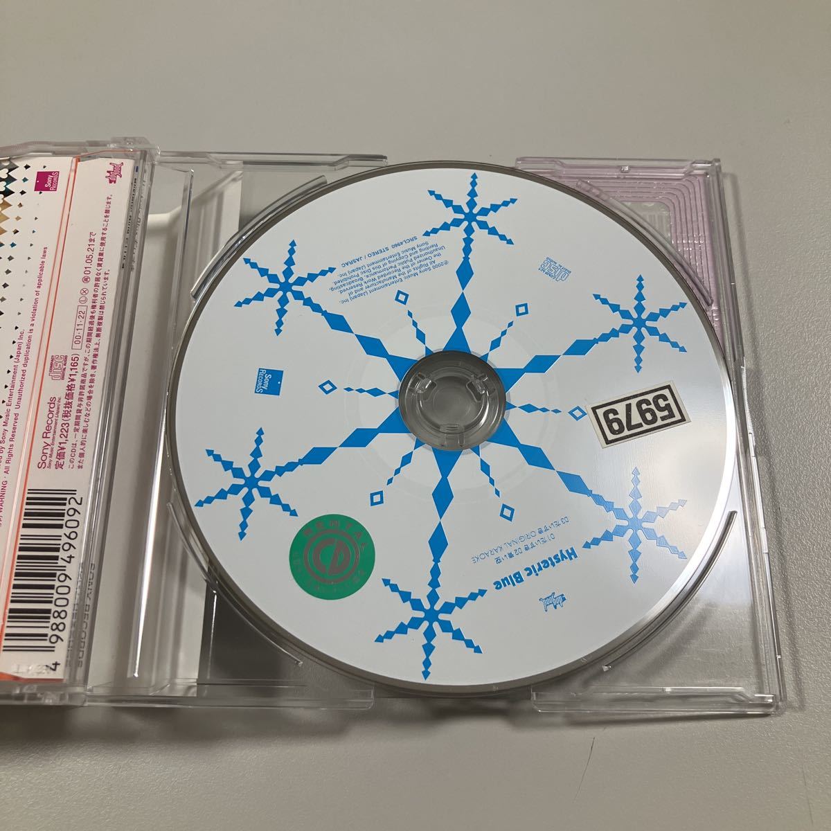 【21-は３】貴重なCDです！　ヒステリック・ブルー　だいすき_画像3