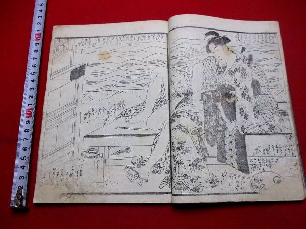 a406 艶本 題不明 春画浮世絵 落丁あり 和本 古書 古文書 | monsterdog