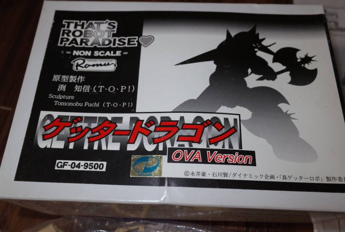 ラスト☆新品 ゲッタードラゴン ゲッターロボ モデルガレージ ロム