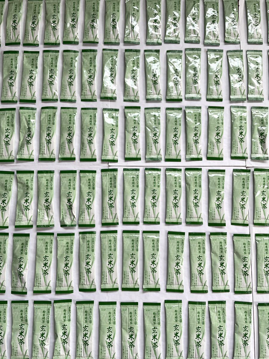 玄米茶　粉末　緑茶　スティック　個包装　100個入り　携帯　旅行　持ち運び　便利　小分け　ホット　8月30日迄　新品　未開封　☆_画像10