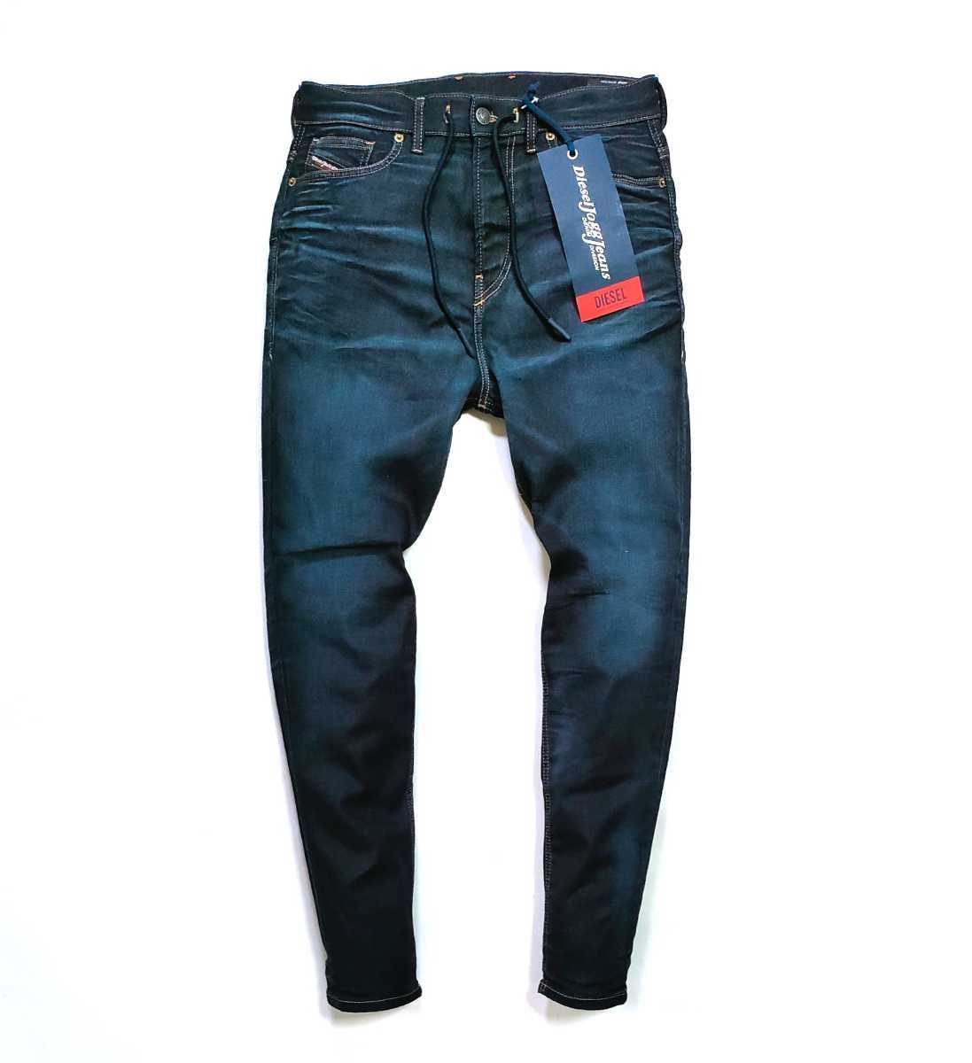 新品 DIESEL ディーゼル jogg jeans ジョグジーンズ モデルD-VIDER