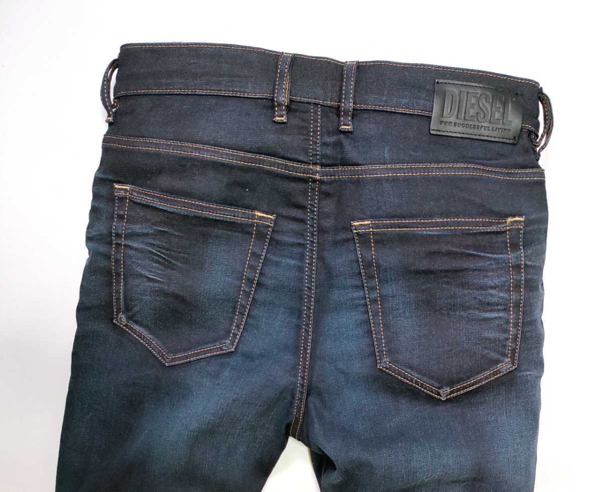 新品 DIESEL ディーゼル jogg jeans ジョグジーンズ モデルD-VIDER