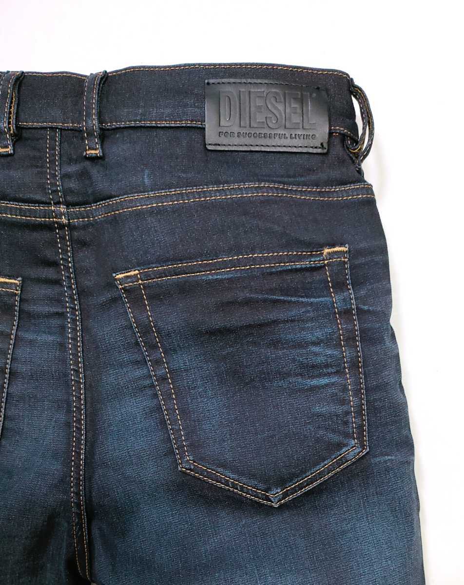 新品 DIESEL ディーゼル jogg jeans ジョグジーンズ モデルD-VIDER