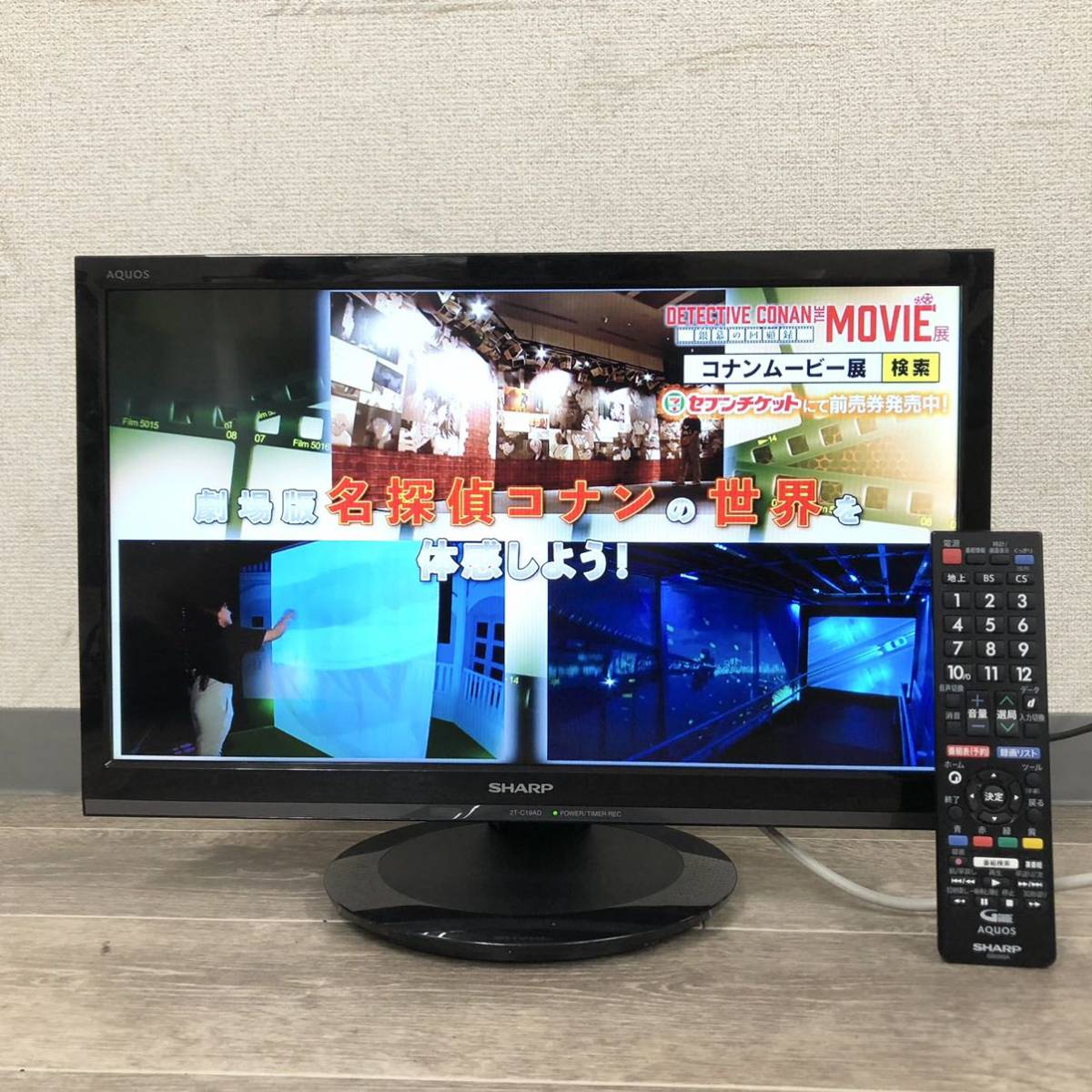 シャープ 液晶カラーテレビ 2T-c19AD - 通販 - hanackenovinky.cz