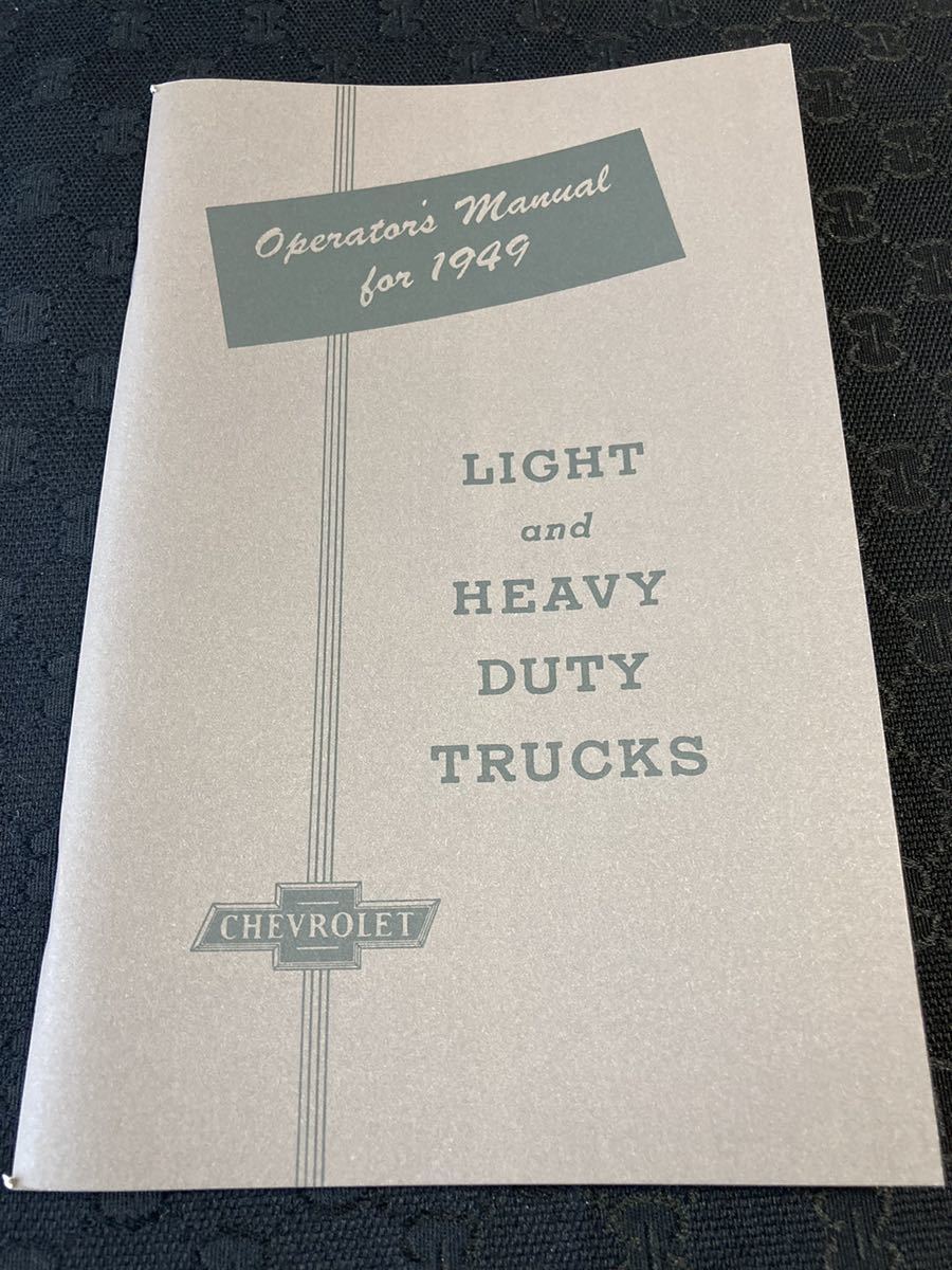 1949 CHEVROLET シボレー トラック オペレーター マニュアル Guide! 本国英字！車載！ 210x135 93P 新品未使用品