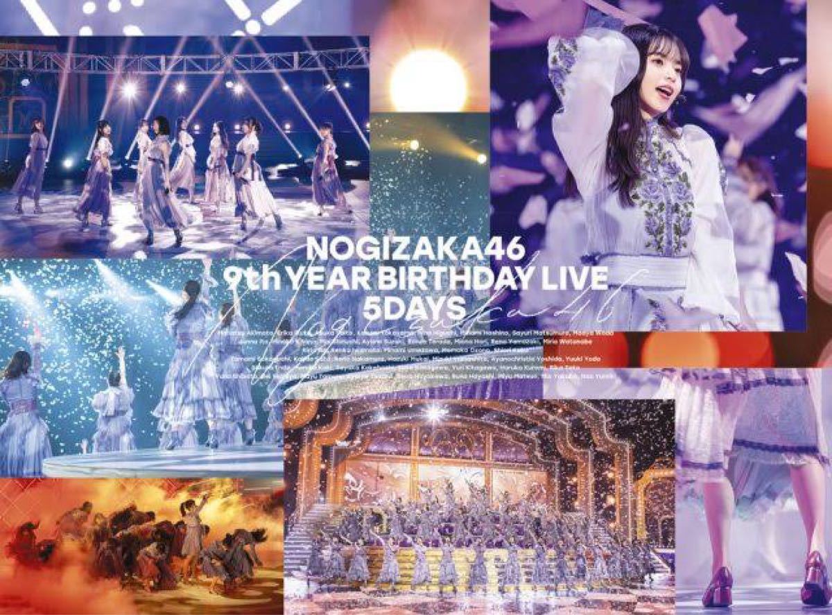 今日の超目玉】 【dc様専用】乃木坂46 乃木坂46/乃木坂46 9th 5DAYS