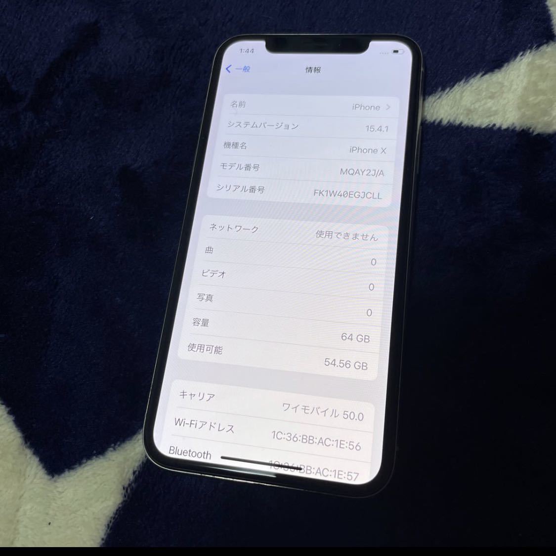 iPhone X 64GB simフリー 美品 完動品 tritonwp.com