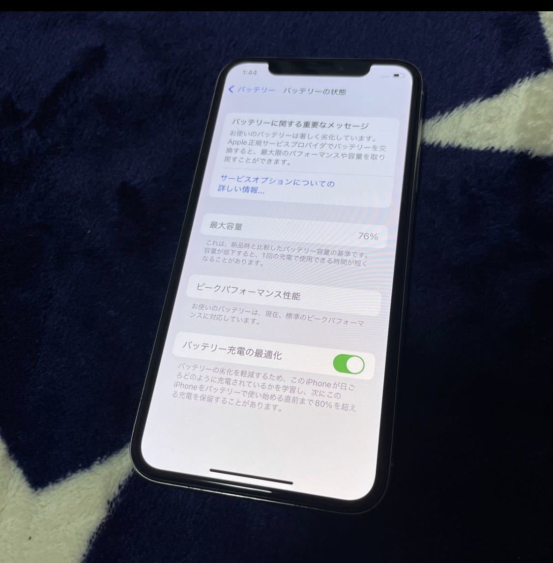 iPhone X GB simフリー 美品 完動品｜PayPayフリマ