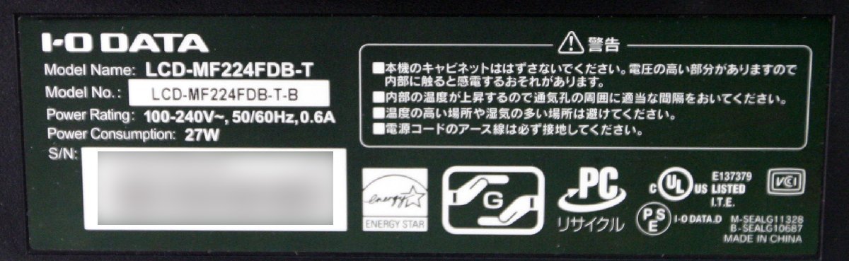 M◆I-O DATA/マルチタッチ対応21.5型ワイド液晶/LCD-MF224FDB-T/LED/フリッカーレス/ブルーライト/ADSパネル/フルHD/HDMI,VGA,DVI,スピーカ_画像6