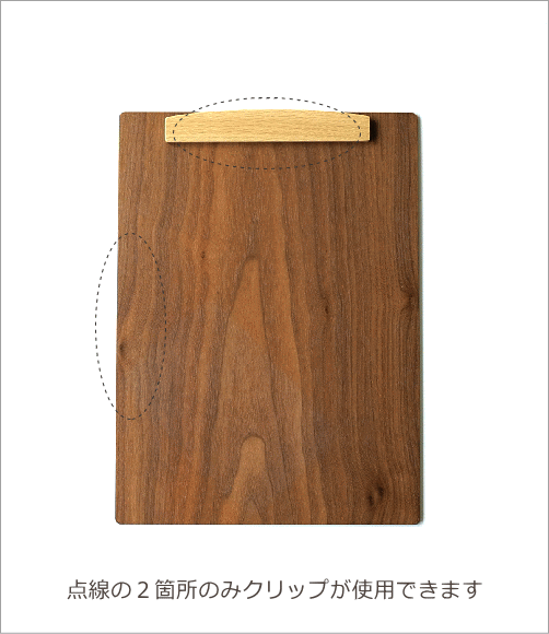 バインダー クリップボード マグネット 磁石 A4 おしゃれ 縦横両用 木製 天然木 木のbinder ウォルナット 送料無料(一部地域除く) hkp2230_画像2