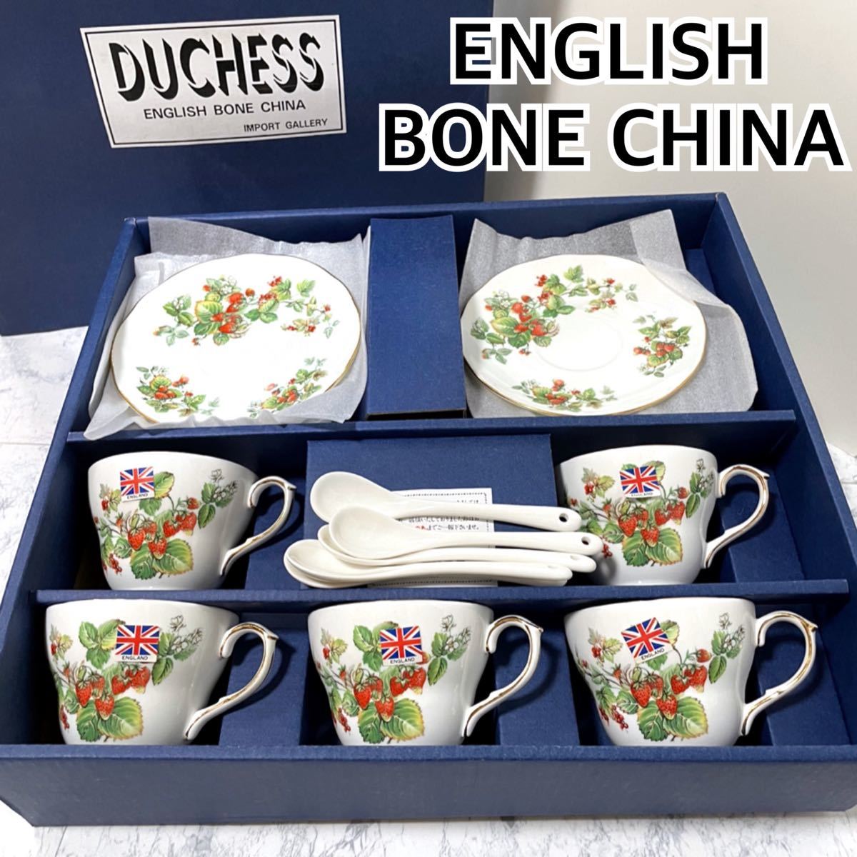 ショッピング取扱店 Duchess　ダッチェス　イギリス　カップ&ソーサーセット　4客　未使用！ 食器