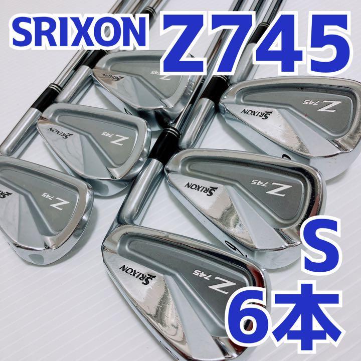 上級者も納得の名器】SRIXSON／スリクソン Z745 アイアン６本