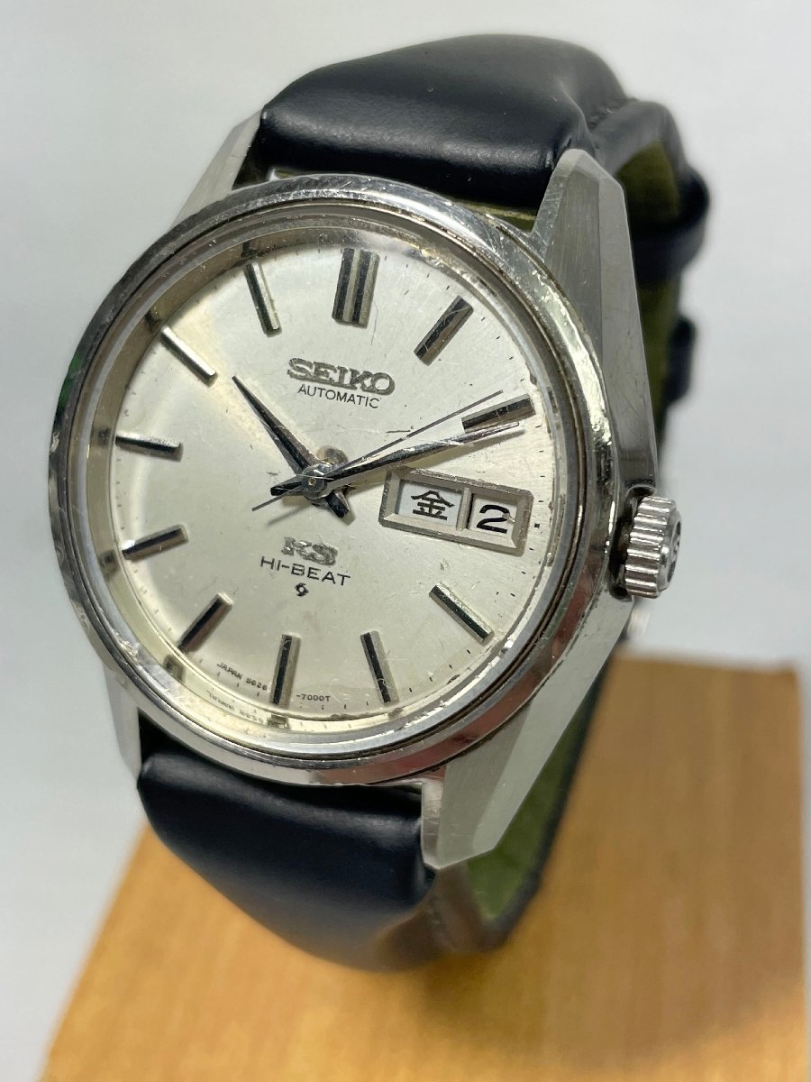 SEIKO/セイコー キングセイコー オートマチック □5626-7041□HI-BEAT
