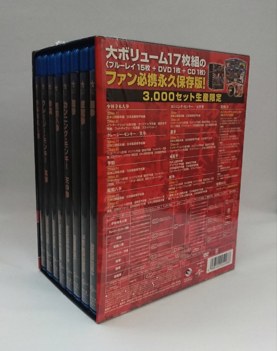 フラワープリント ジャッキーチェン 香港映画 DVD blu-rayまとめセット