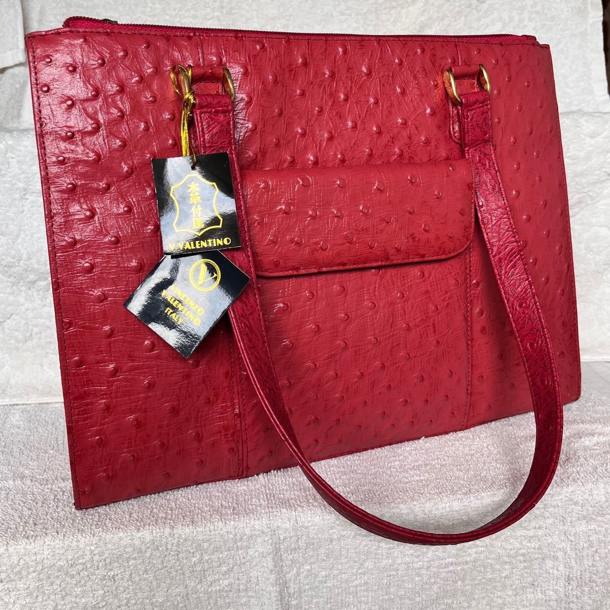 【未使用品】VINCENZO VALENTINOハンドバック赤 3