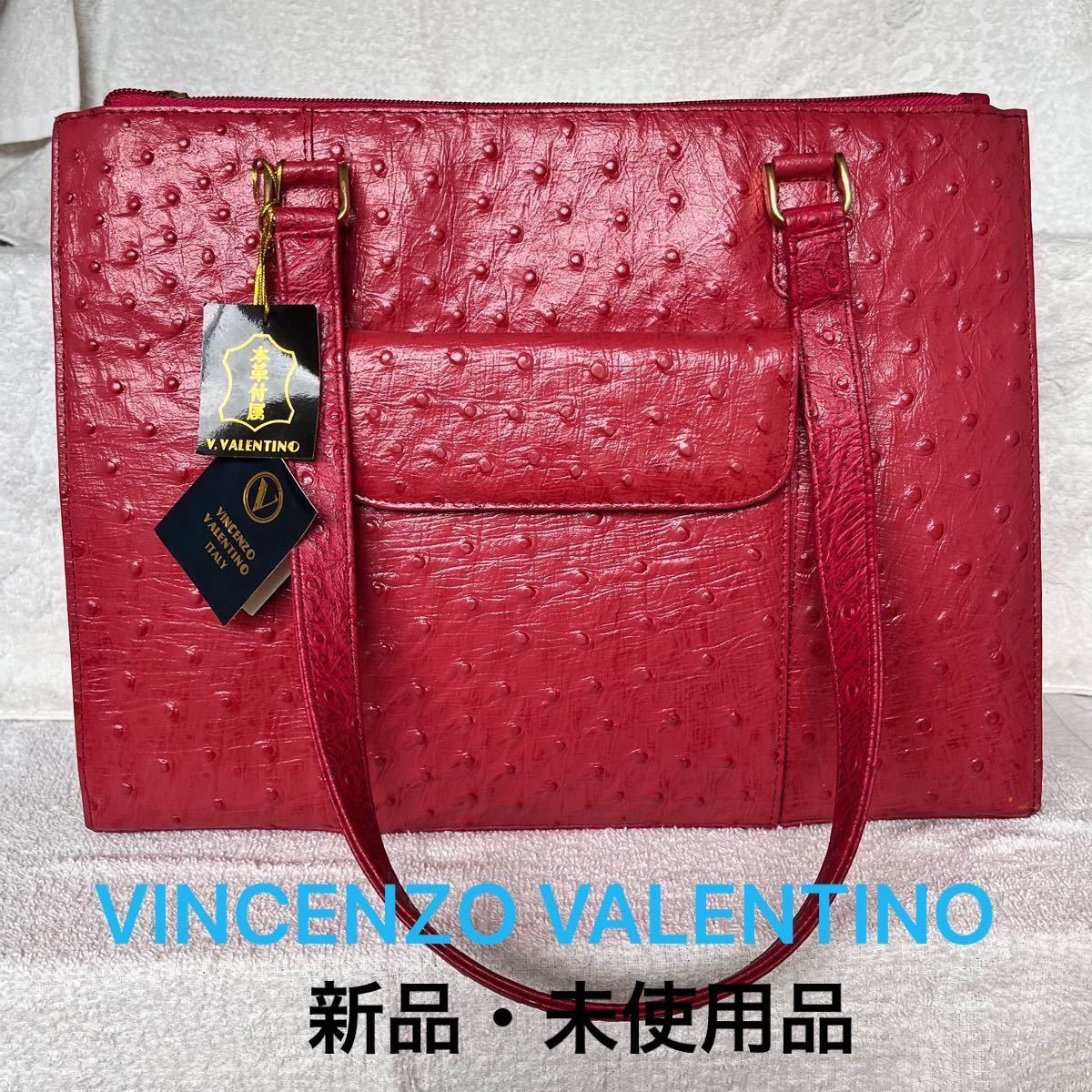 【未使用品】VINCENZO VALENTINOハンドバック赤 1
