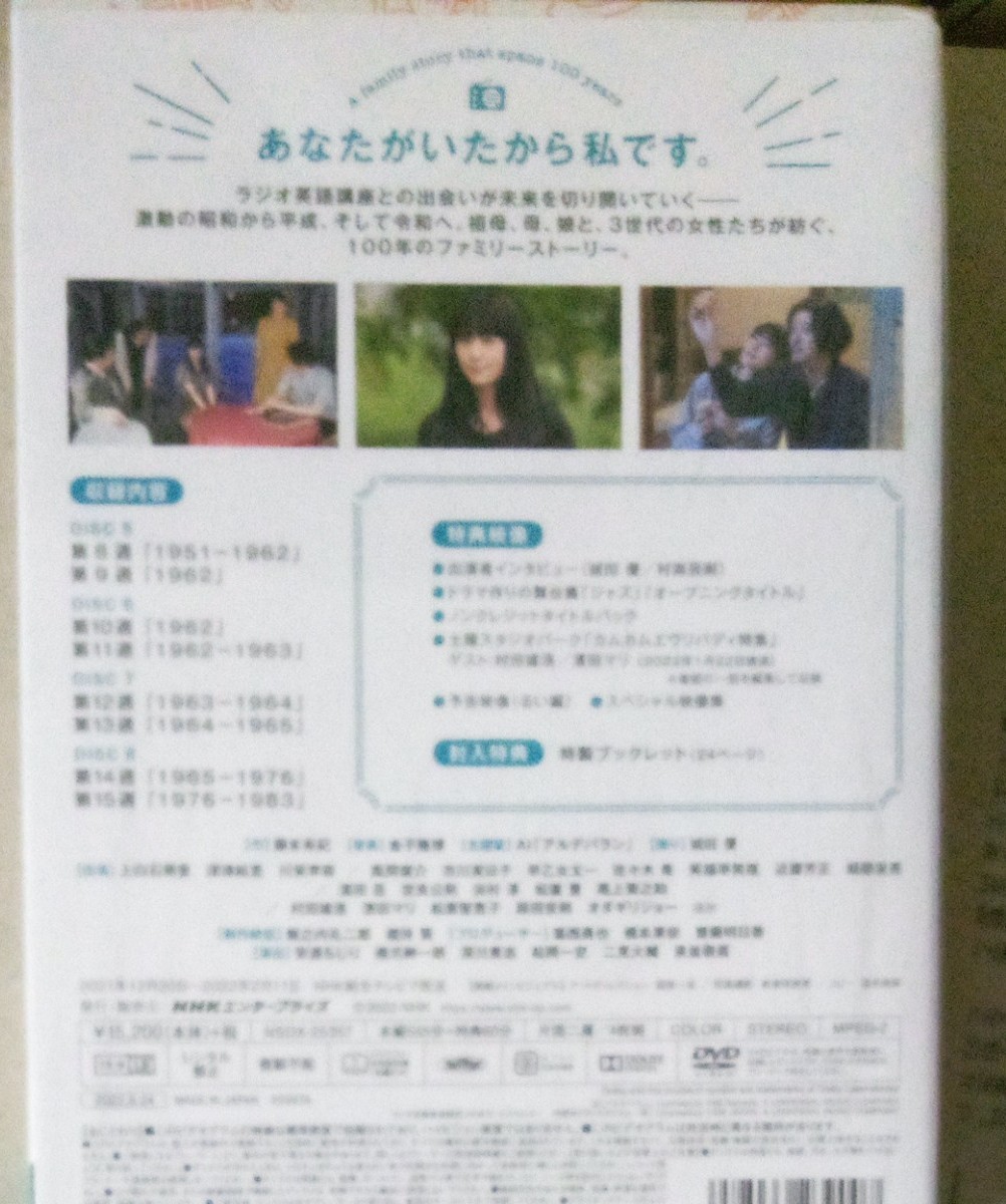 11369円 売れ筋アイテムラン 連続テレビ小説 カムカムエヴリバディ 完全版 ブルーレイBOX1 全4枚 BD