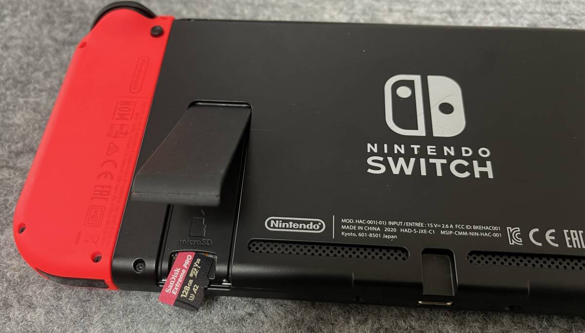 贈物 豪華セット 任天堂switch Nintendo Switch 充電長持ちver