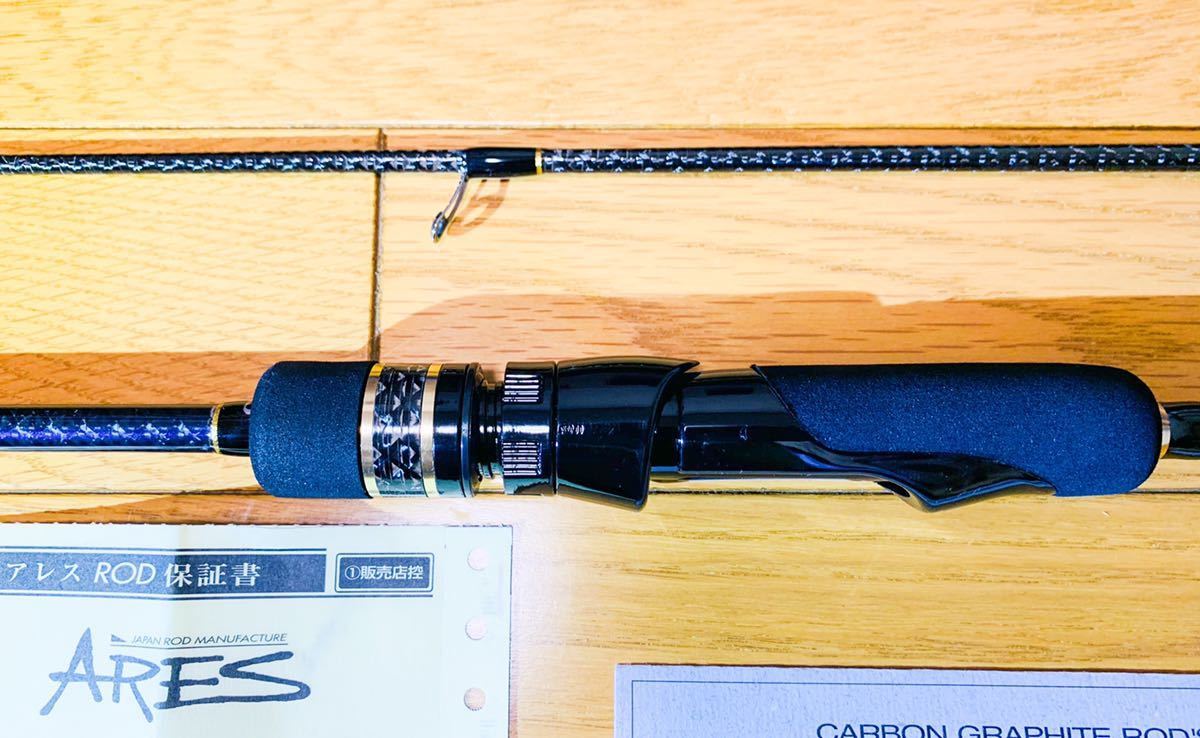 ☆新品☆ アレス ブラックジャガー 漢気 BJOS-702M BLACK JAGUAR 中錘
