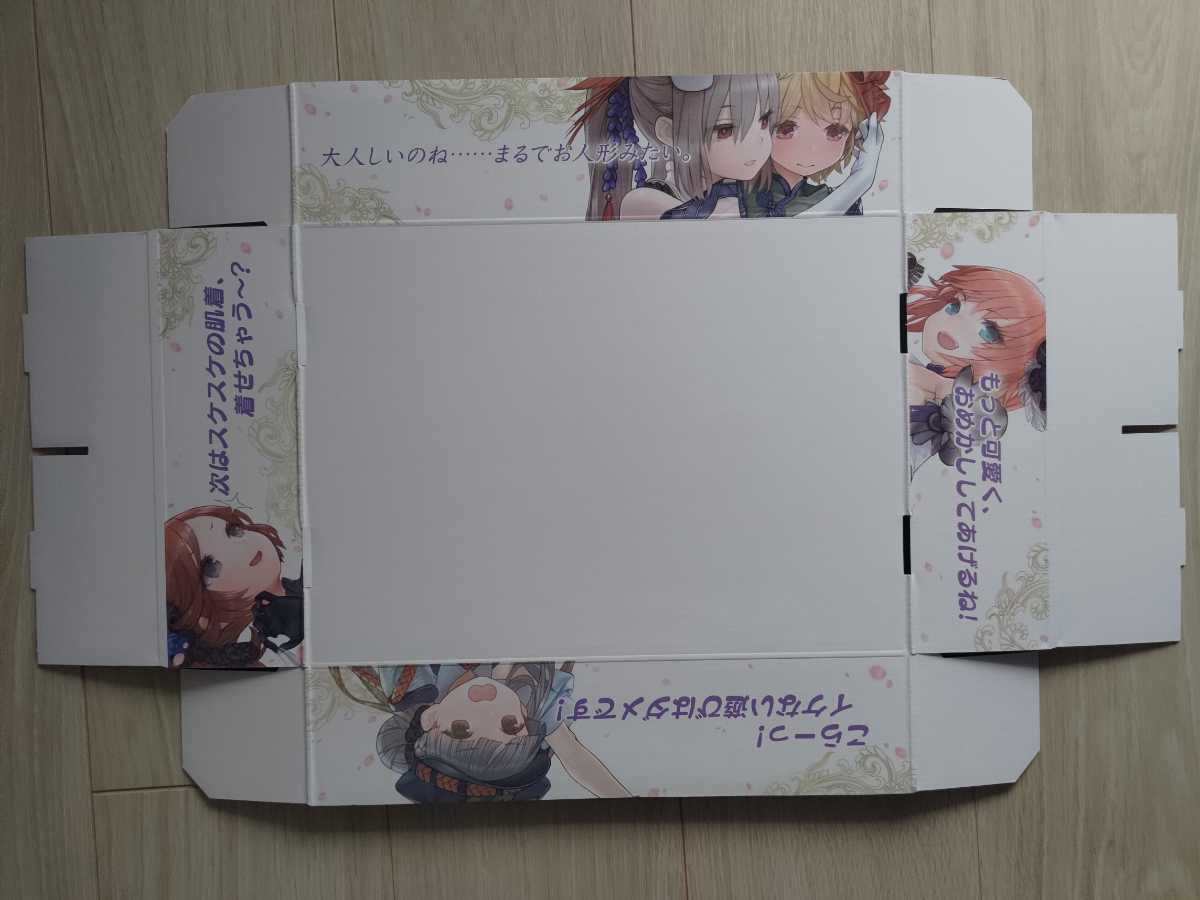 レア/未使用】三国志大戦 ストレージBOX 華 描き下ろしイラスト レア/未使用】三国志大戦 ストレージBOX 華 描き下ろしイラスト
