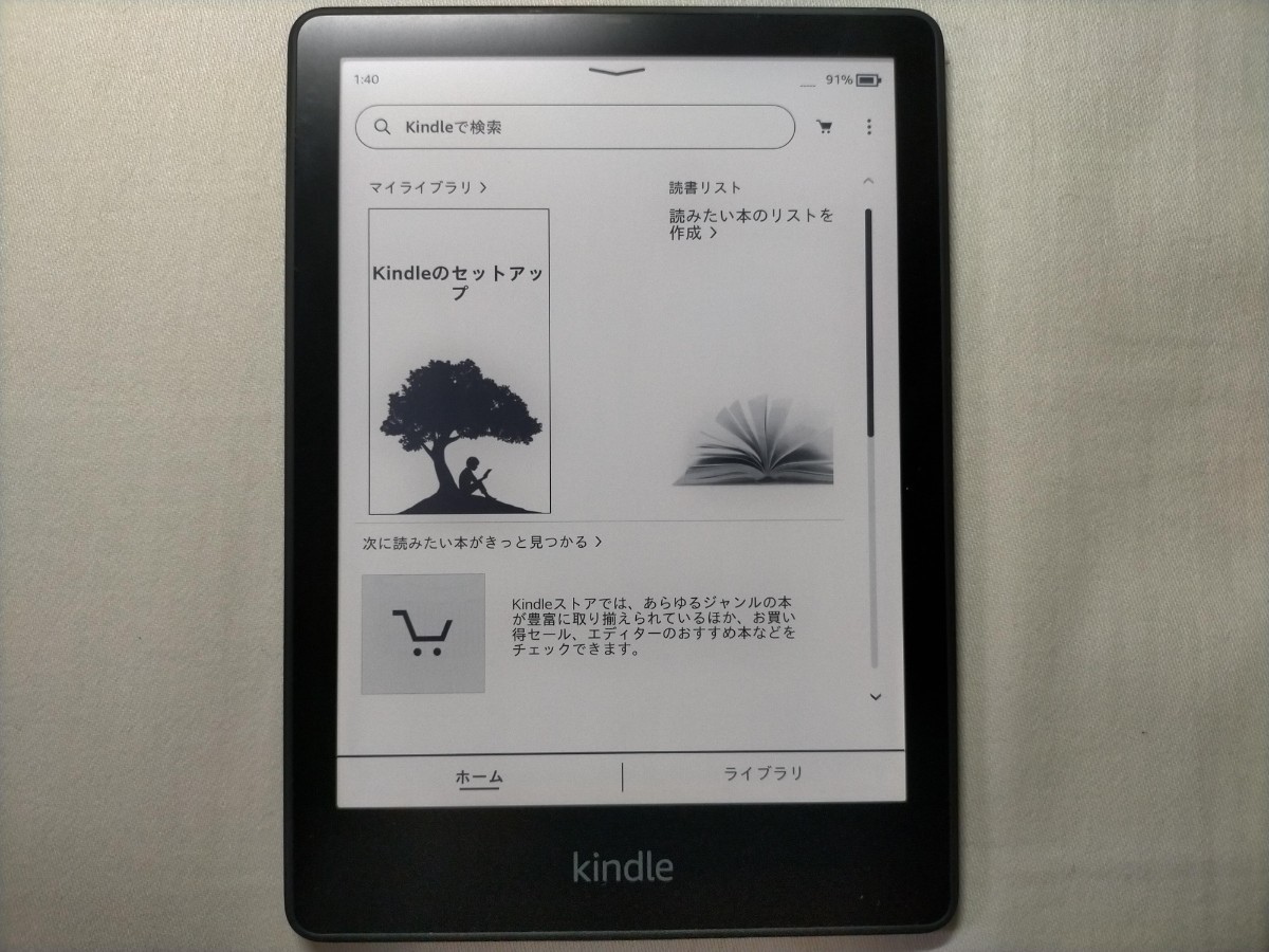 Kindle Paperwhite 第11世代 シグニチャーエディション 32GB 広告なし 6.8インチディスプレイ