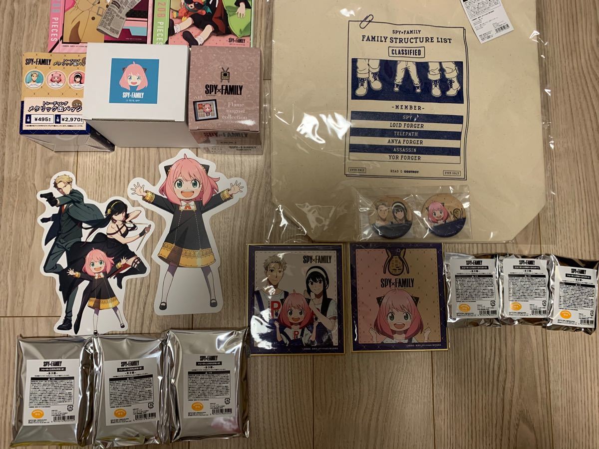 スパイファミリー 限定グッズセット | alfasaac.com