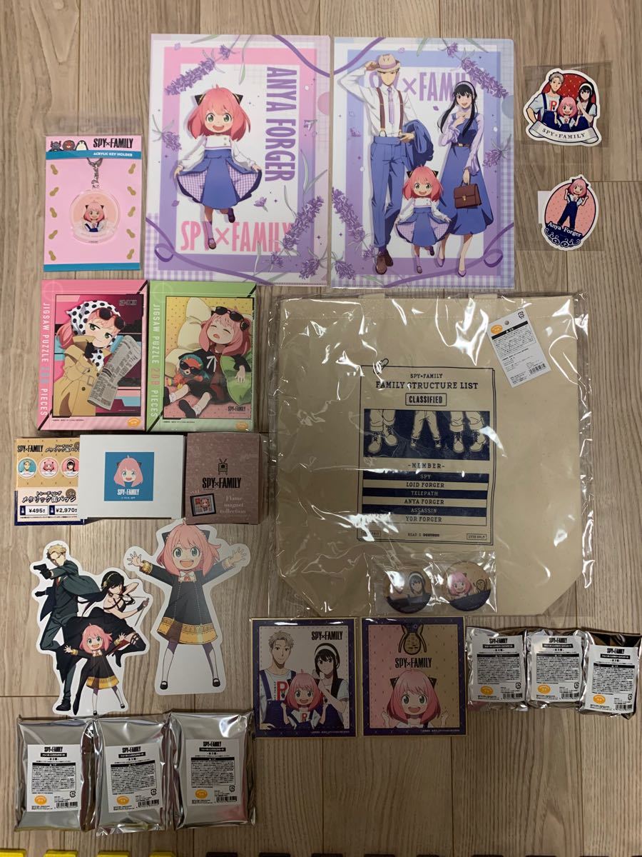スパイファミリー 限定グッズセット | alfasaac.com