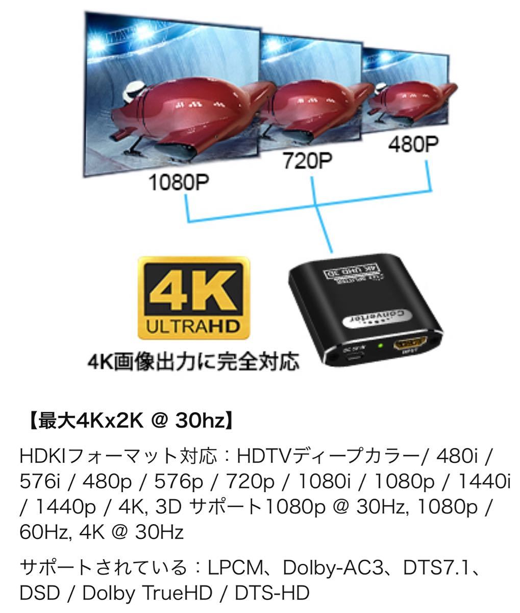 HDMI 分配器 1入力2出力 HDMI スプリッター 自動切替 2画面同時出力 4K/2K/1080P 対応 3D視覚効果 