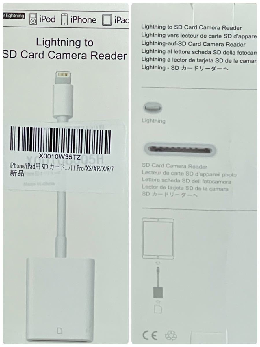 PayPayフリマ｜iPhone/iPad用 SD カードリーダー Lightning用 SDカードカメラリーダー 最大512GB対応 プラグ＆プレイ