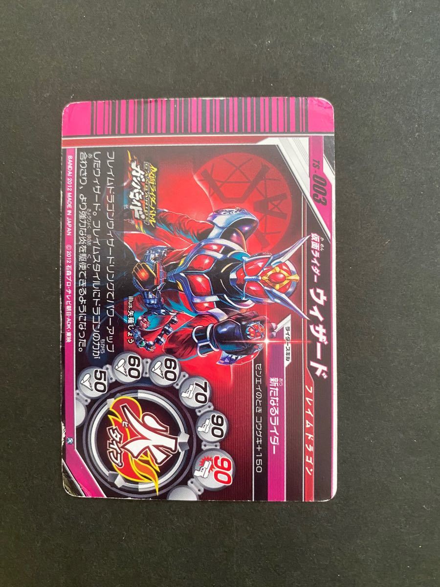 仮面ライダーウィザード DXフレイムドラゴンウィザードリングセット