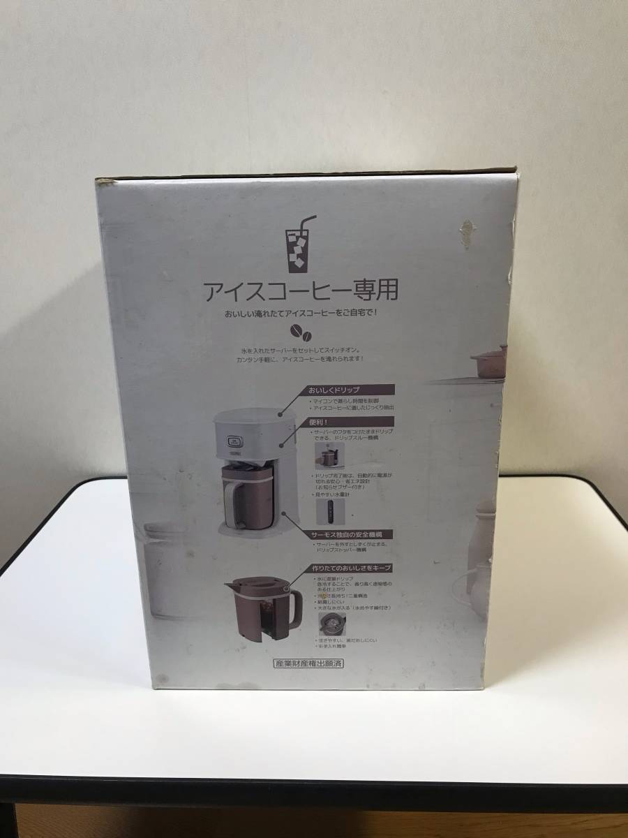 ◆ サーモス　THERMOS　アイスコーヒーメーカー　ECI-660　バニラホワイト ◆
