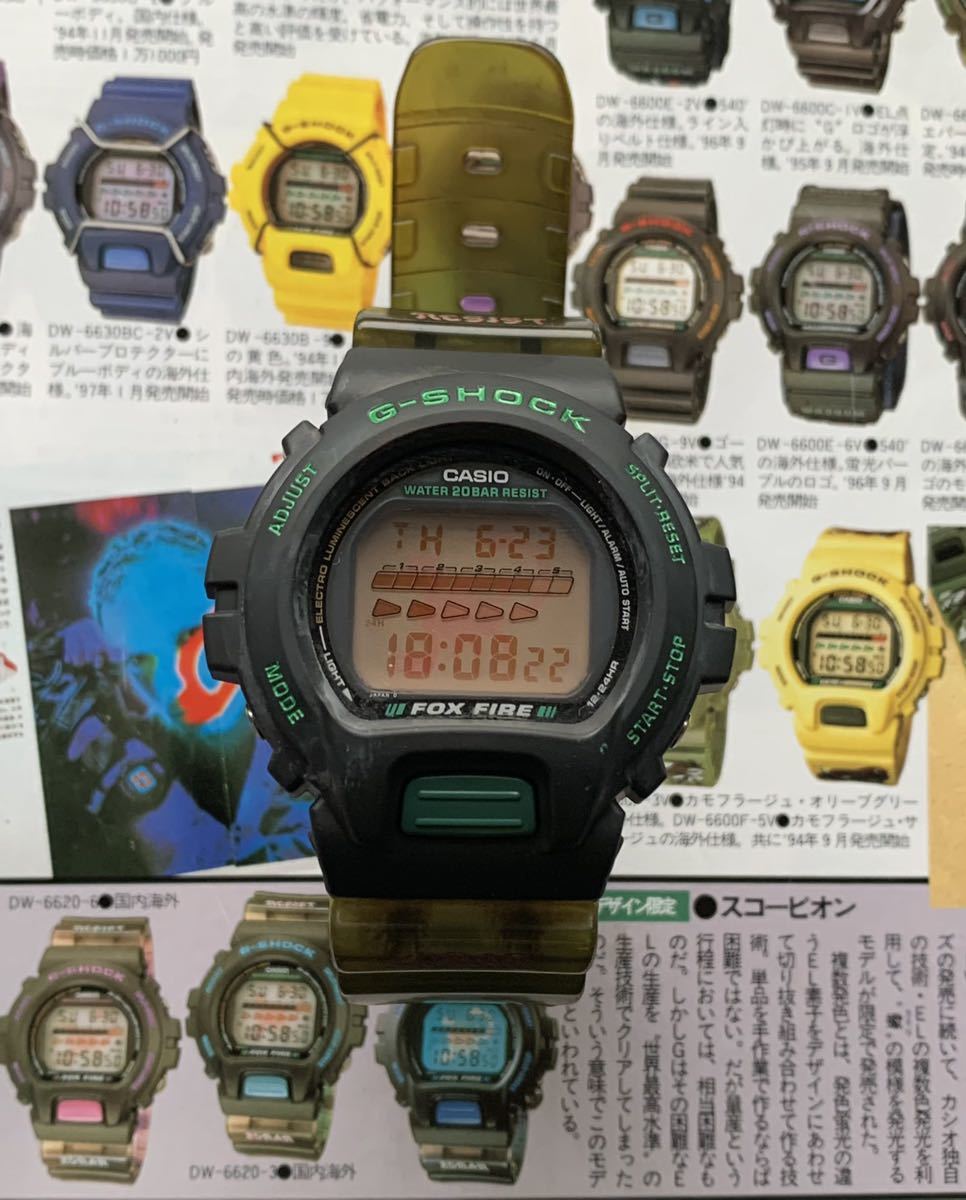 ヤフオク! - CASIO G-SHOCK DW-6620-3 スコーピオン/スケルト