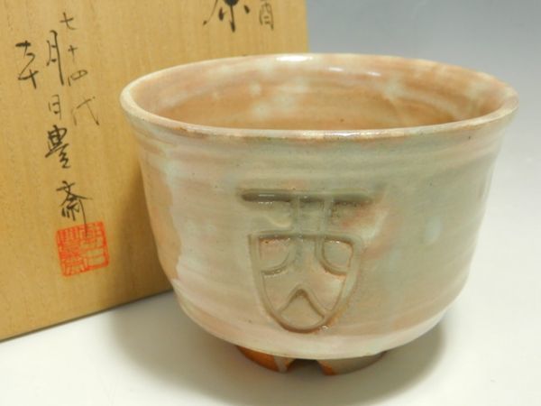 21824/○七十四代 朝日豊斎 松林豊斎 茶碗 朝日焼 干支 酉 茶碗 共箱 抹茶碗 茶道具