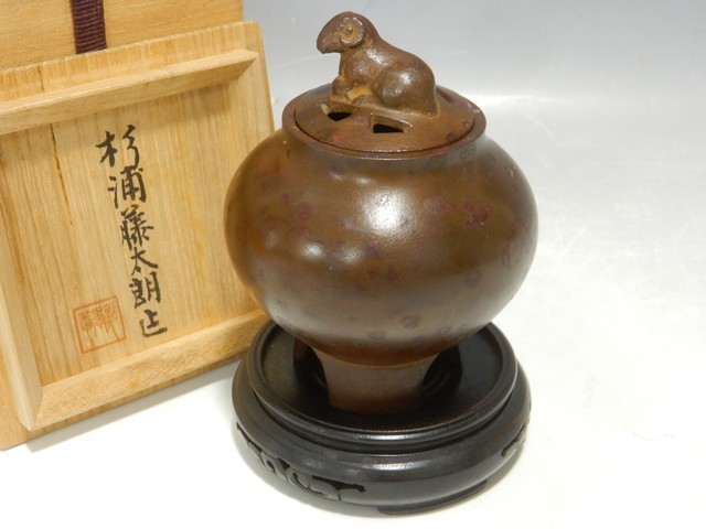 Yahoo!オークション - 381/ 杉浦藤太朗 羊香炉 共箱 重さ444g程 Yahoo!オークション - 381/ 杉浦藤太朗 羊香炉 共箱 重さ444g程