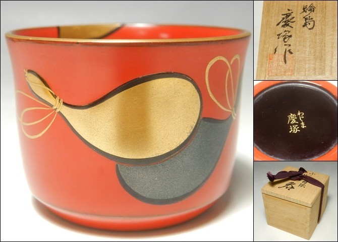 蒔絵箱 梨地山水 茶箱 時代漆器 高蒔絵 金蒔絵 | www.jarussi.com.br