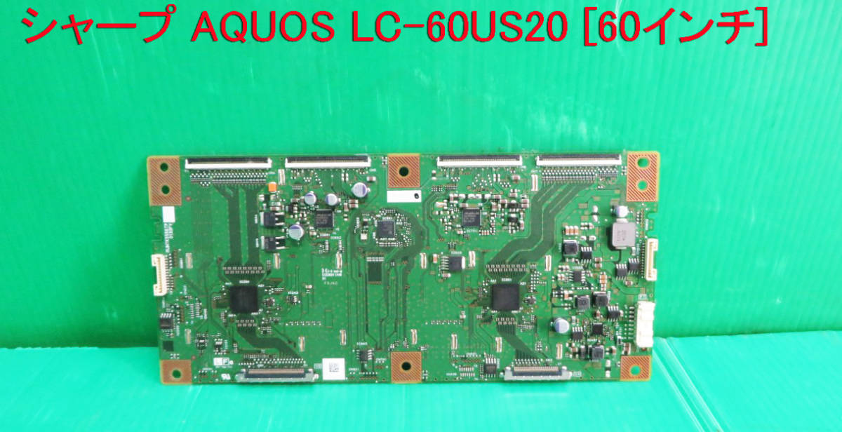 SHARP 液晶テレビ AQUOS LC-46LV3 基板 - 通販 - hanackenovinky.cz