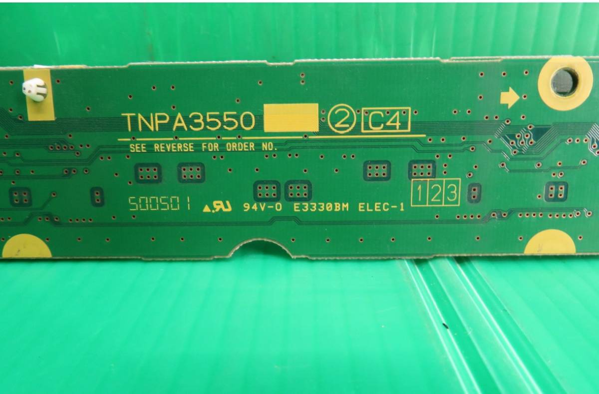 T-2497▼ Panasonic　パナソニック　プラズマテレビ　TH-37PX50 Ｃ3(TNPA3549)＆Ｃ4(TNPA3550)モジュール　 Ｃ3＆Ｃ4 Board　基板　部品_画像8