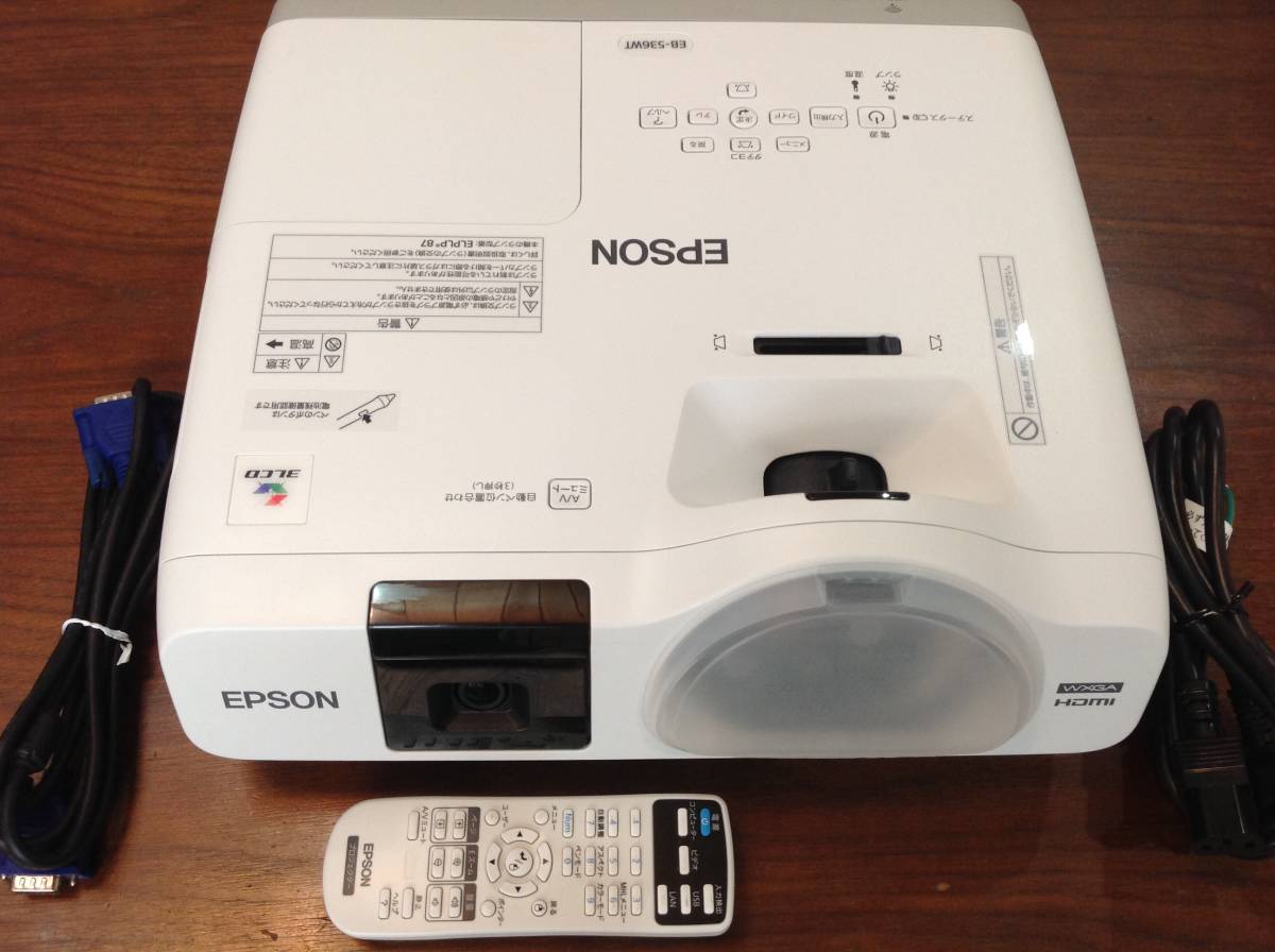 EPSON EB-536WT プロジェクター /ランプ使用 36時間 | udaytonp.com.br