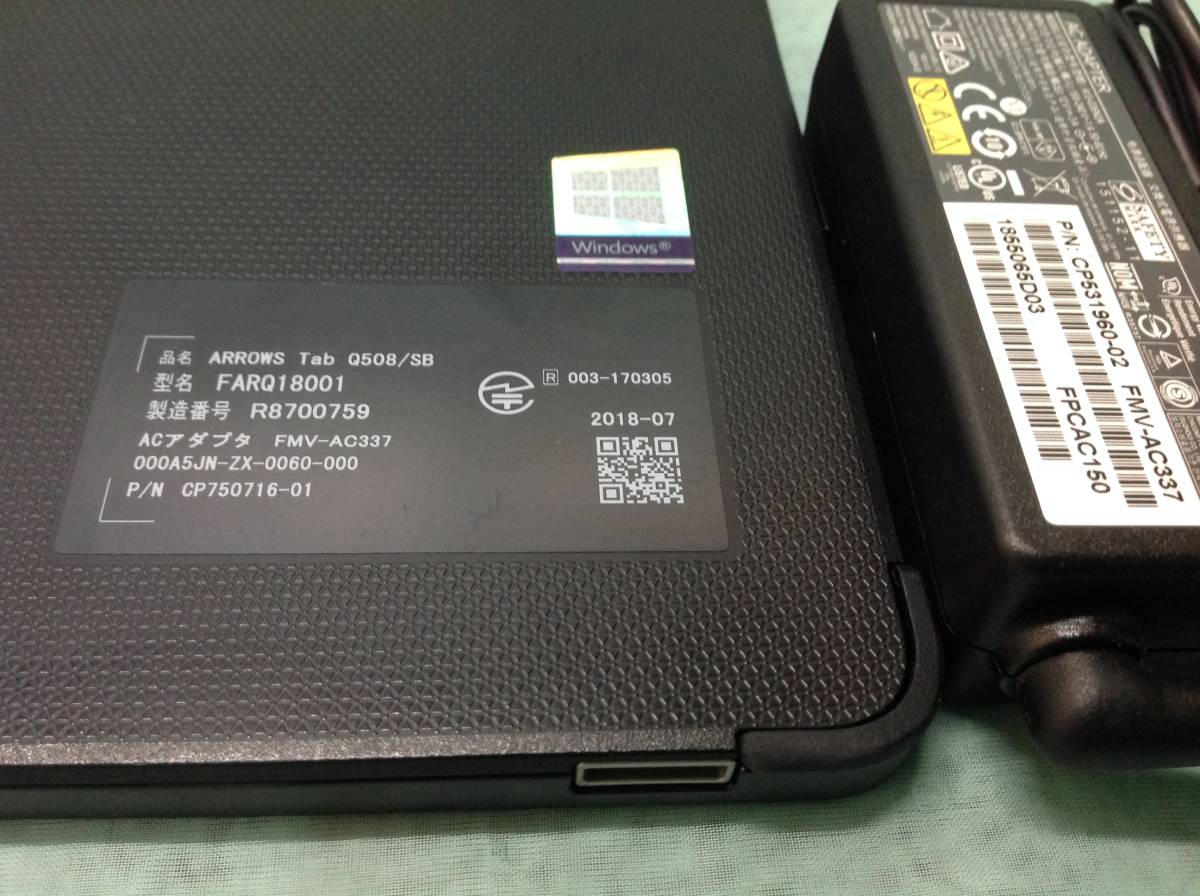 Fujitsu タブレット-ARROWS Tab Q508/SB - violaoparainiciantes.com