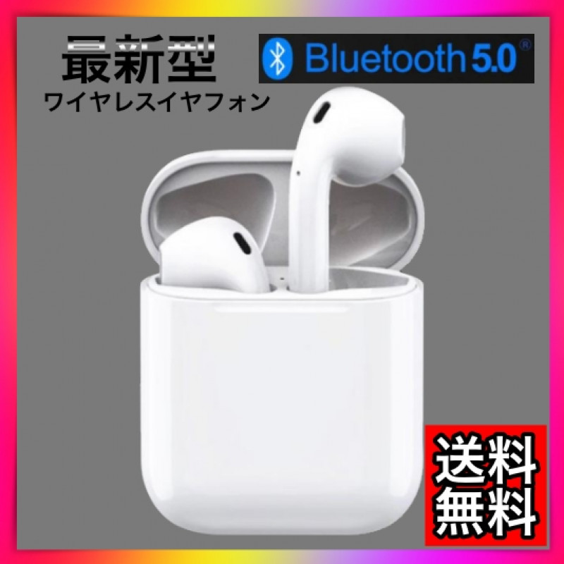 i12 最新型 Bluetoothイヤホン ワイヤレスイヤフォン 白 ホワイト_画像1